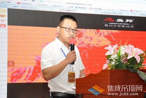 奥邦 张波