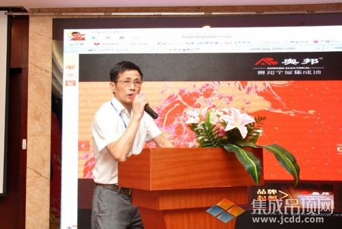 巨奥 朱明华