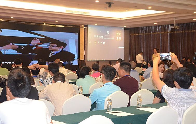 奥邦经销商大会