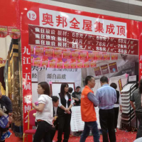 缤纷五月 奥邦全国活动不断