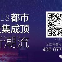 奥邦全屋质造＋ 我在嘉兴展等你