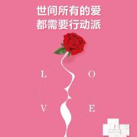 七夕爱，奥邦告白书
