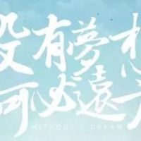 “不安分”的奥邦，苛求品质，精益管理