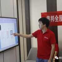 奥邦 | 新形象新产品新出征 终端一对一实战培训常州站