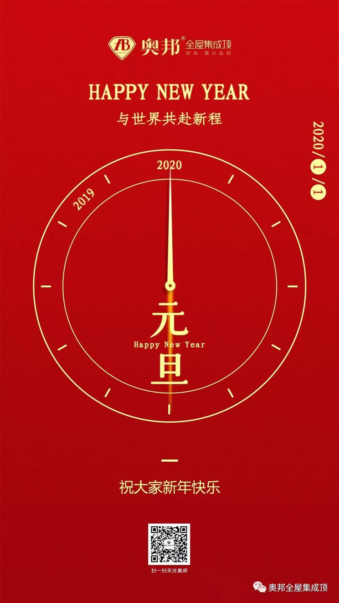 微信图片_20200117134425