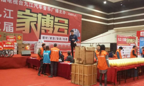 奥邦全屋集成顶：九江家博会，锋芒毕露